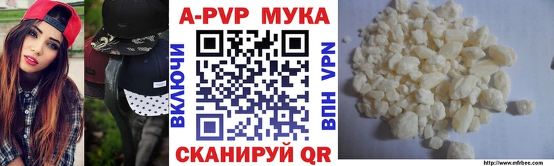 Все наркотики Макарьев omg зеркало Alpha-PVP Гашиш Меф мяу мяу Канабис
