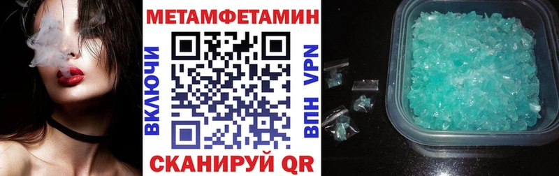 как найти закладки Макарьев АМФЕТАМИН 98%