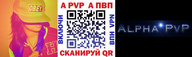 купить наркоту  Макарьев  blacksprut маркетплейс  А ПВП мука 