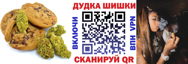 Cannafood конопля продажа наркотиков Макарьев