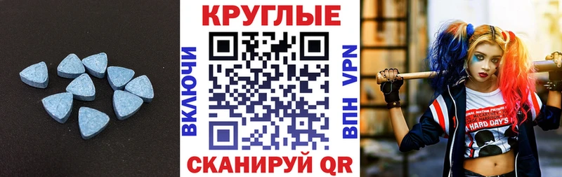 Ecstasy Cube  Макарьев 