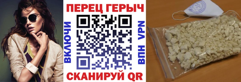 Героин Heroin Макарьев