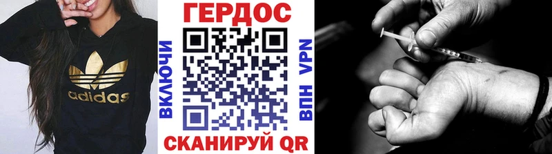 ГЕРОИН VHQ  Макарьев 