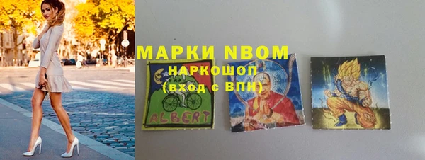 гидропоника Аркадак