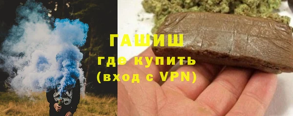трава Арсеньев