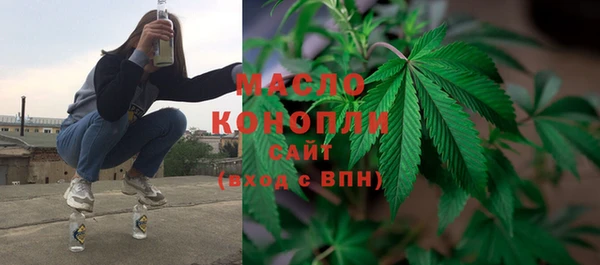трава Арсеньев