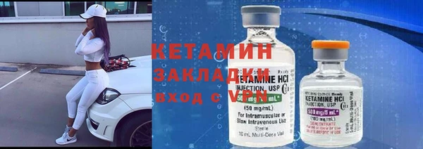 гидропоника Аркадак