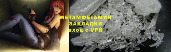 гидропоника Аркадак