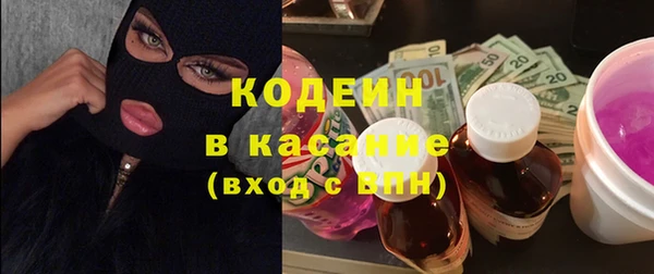 мефедрон мука Армянск