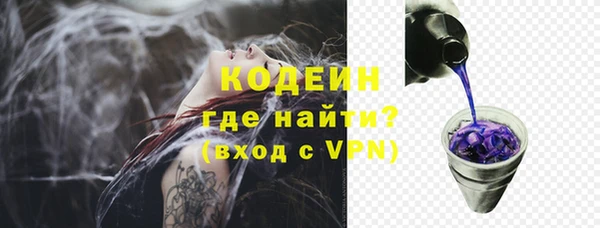 мефедрон мука Армянск