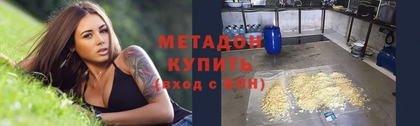 гидропоника Аркадак