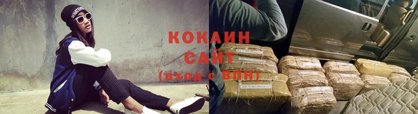 экстази Слюдянка