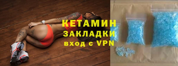 трава Арсеньев