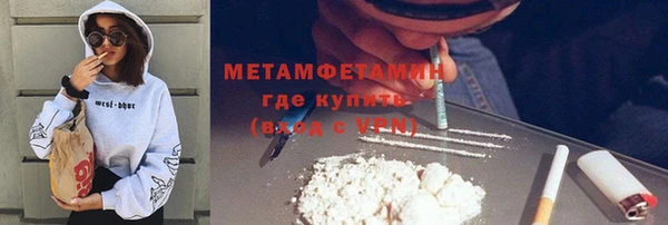 трава Арсеньев