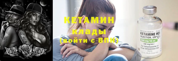 мефедрон мука Армянск