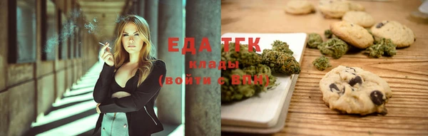 мефедрон мука Армянск