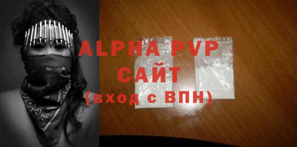 трава Арсеньев
