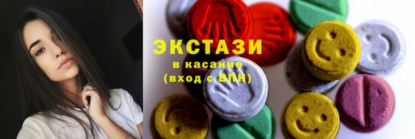 мефедрон мука Армянск