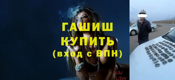 мефедрон мука Армянск