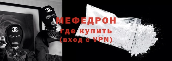 трава Арсеньев