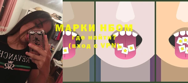 мефедрон мука Армянск