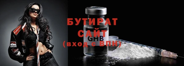 мефедрон мука Армянск