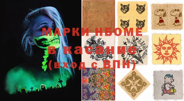 гидропоника Аркадак