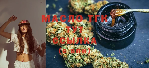 трава Арсеньев