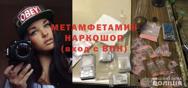 гидропоника Аркадак