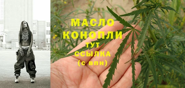 гидропоника Аркадак