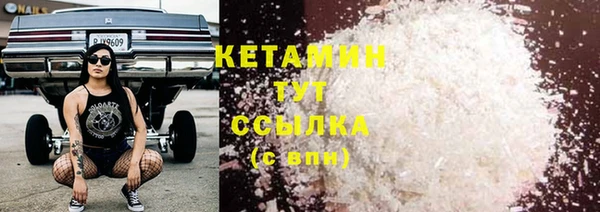 гидропоника Аркадак