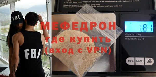 мефедрон мука Армянск