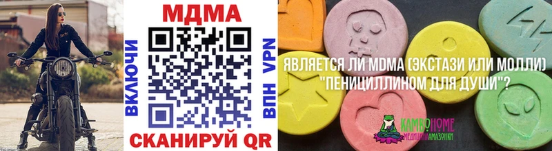 МДМА молли  мориарти состав  Макарьев  ссылка на мегу как войти 