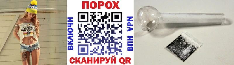 Первитин пудра  Макарьев 