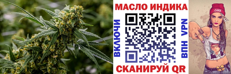 наркошоп Макарьев ТГК жижа