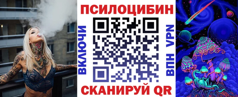Галлюциногенные грибы Psilocybine cubensis  kraken сайт  Макарьев 