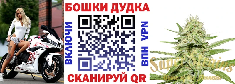 МАРИХУАНА VHQ  Макарьев 